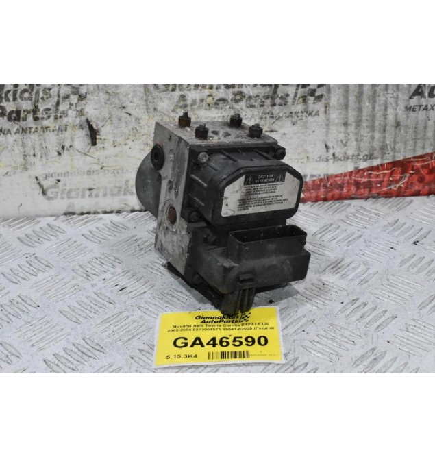 Μονάδα ABS Toyota Corolla E120 / E130 2002-2004 0273004571 89541-02030 (Γνήσια)