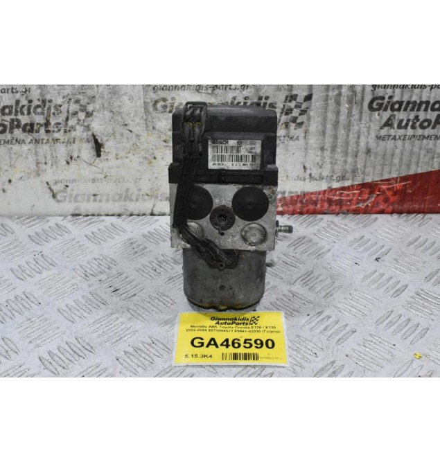 Μονάδα ABS Toyota Corolla E120 / E130 2002-2004 0273004571 89541-02030 (Γνήσια)
