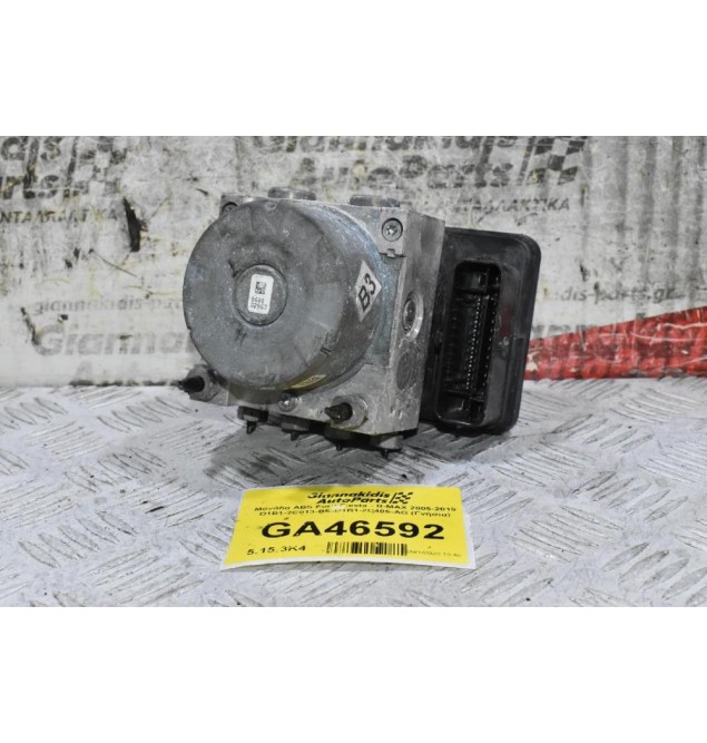 Μονάδα ABS Ford Fiesta - B-MAX 2005-2019 D1B1-2C013-BE D1B1-2C405-AG (Γνήσια)