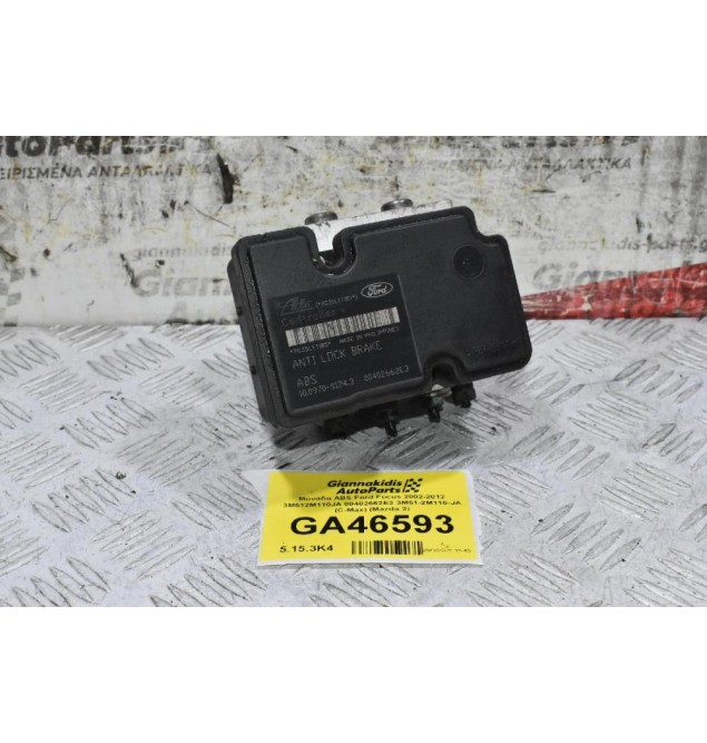 Μονάδα ABS Ford Focus 2002-2012 3M512M110JA 00402662E3 3M51-2M110-JA (C-Max) (Mazda 3)