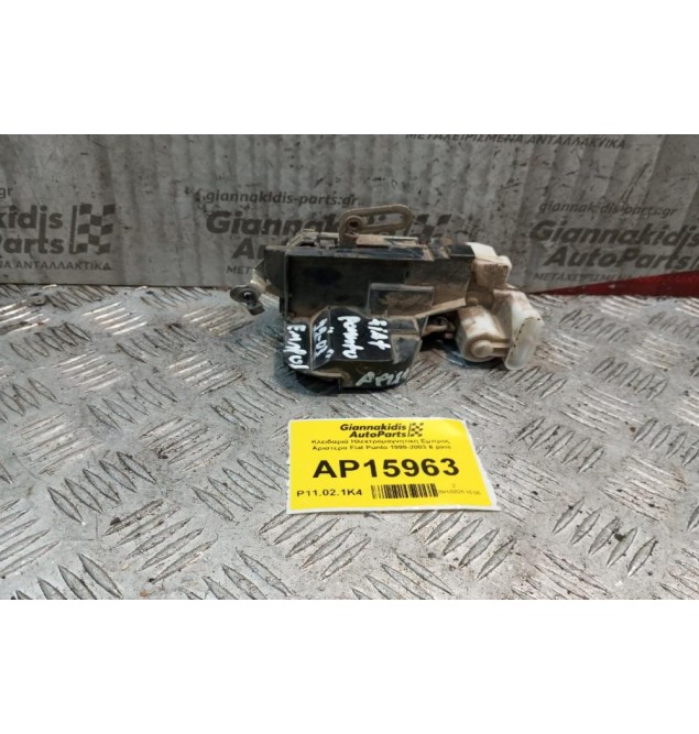 Κλειδαριά Ηλεκτρομαγνητικη Εμπρος Αριστερα Fiat Punto 1999-2003 6 pins