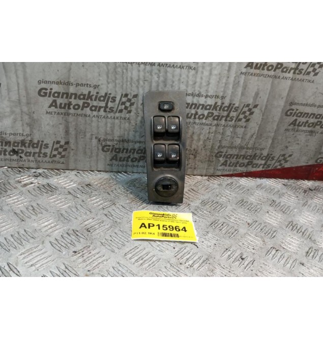 Διακόπτες Παραθυρων/Καθρεφτων Hyundai Matrix 2001-2008 93570-17100 14+7 pins
