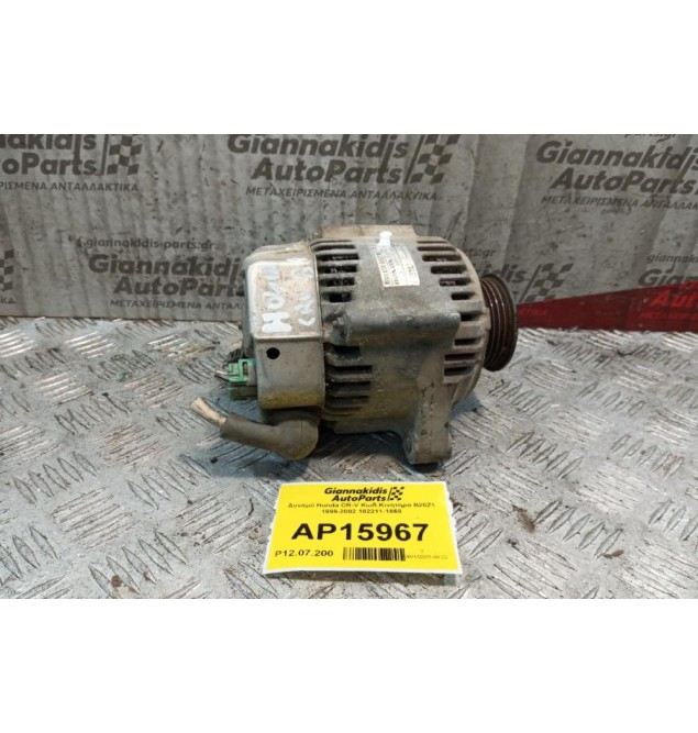 Δυναμό Honda CR-V Κωδ.Κινητηρα B20Z1 1999-2002 102211-1860