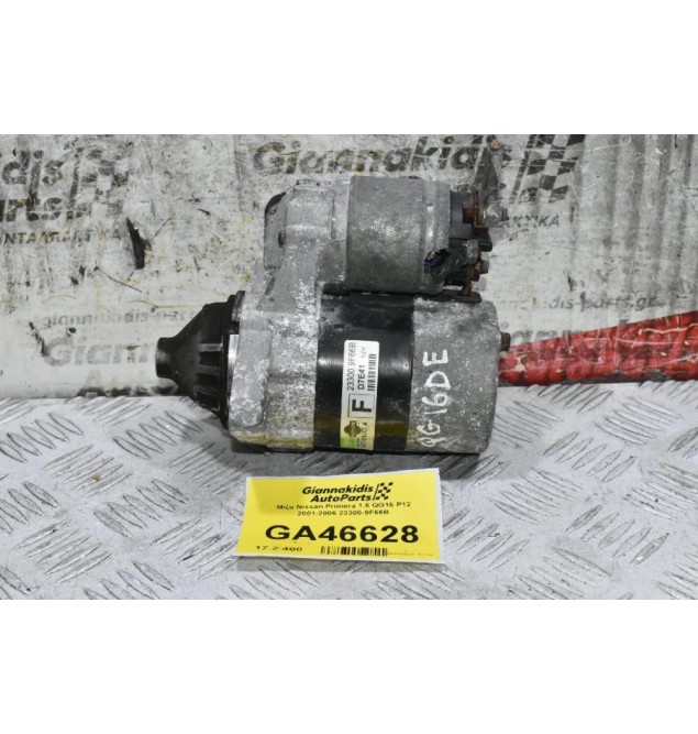 Μίζα Nissan Primera 1.6 QG16 P12 2001-2006 23300-9F66B