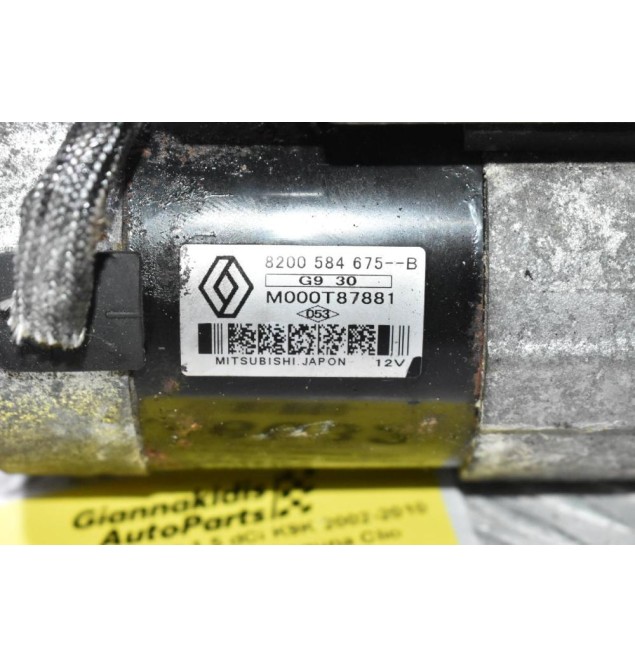 Μίζα Renault Kangoo 1.5 dCi K9K 2002-2010 8200584675 M000T87881 (Laguna Clio Megane) (Nissan Juke Qashqai)