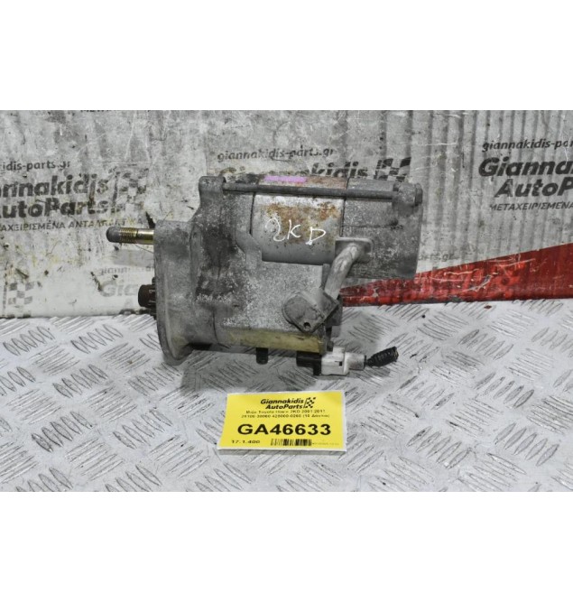 Μίζα Toyota Hiace 2KD 2001-2011 28100-30060 428000-0260 (10 Δόντια)