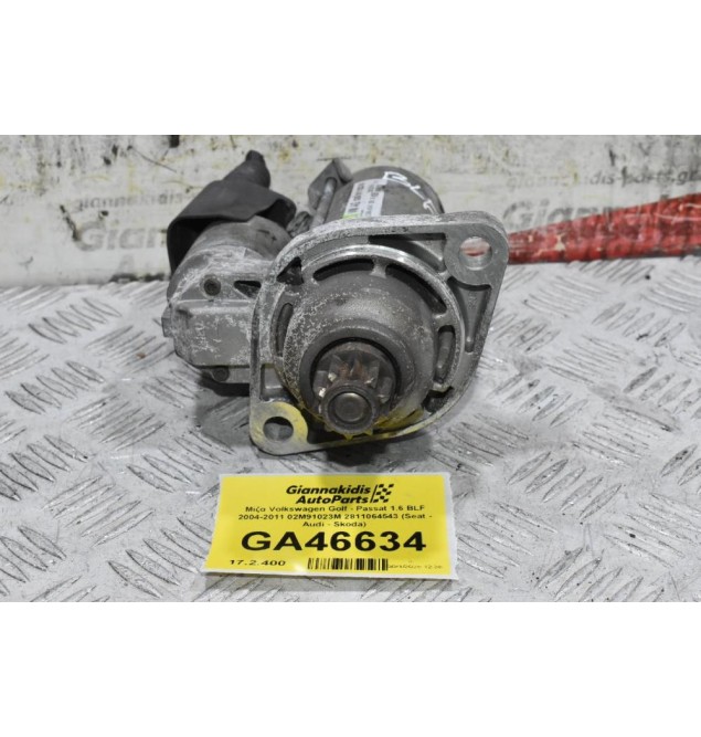 Μίζα Volkswagen Golf - Passat 1.6 BLF 2004-2011 02M91023M 2811064543 (Seat - Audi - Skoda)