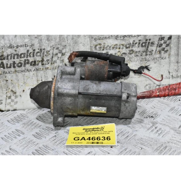 Μίζα Hyundai I30 - Kia Ceed 1.6 CRDI D4FB 2010-2015 36100-2A500 428000-6760