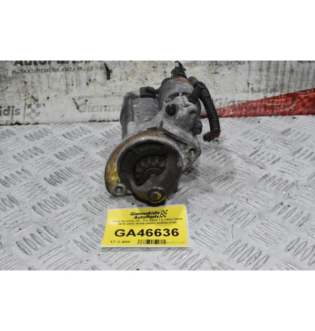 Μίζα Hyundai I30 - Kia Ceed 1.6 CRDI D4FB 2010-2015 36100-2A500 428000-6760