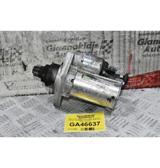 Μίζα Volkswagen Golf - Jetta - Scirocco - Touran - A3 0AM911023B 2008-2015 (Seat - Audi - Skoda)