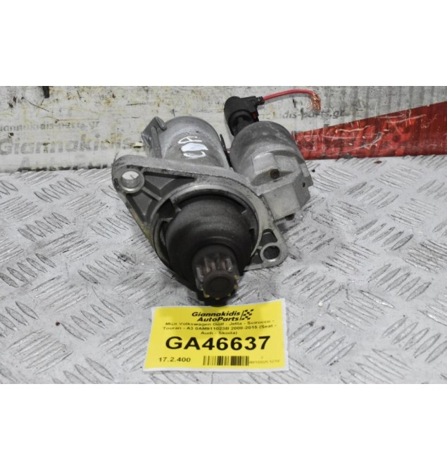 Μίζα Volkswagen Golf - Jetta - Scirocco - Touran - A3 0AM911023B 2008-2015 (Seat - Audi - Skoda)