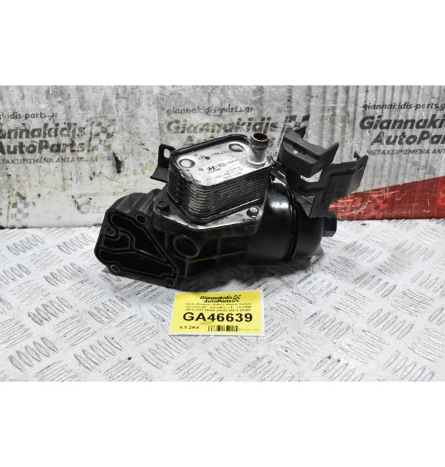 Βάση Φίλτρου Λαδιού-Ψυγείο Λαδιού Hyundai i20 - Kia D4FC 1.4 - 1.6 CRDI 2012-2015 26400-2Α300 26410-2A300
