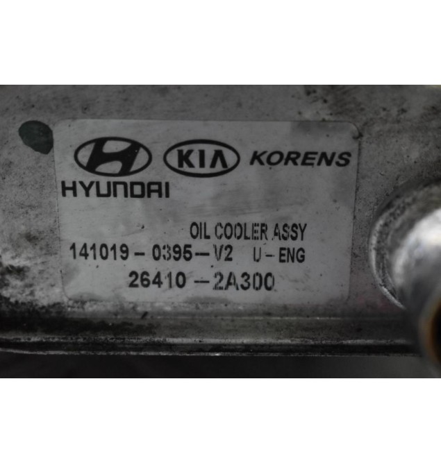 Βάση Φίλτρου Λαδιού-Ψυγείο Λαδιού Hyundai i20 - Kia D4FC 1.4 - 1.6 CRDI 2012-2015 26400-2Α300 26410-2A300