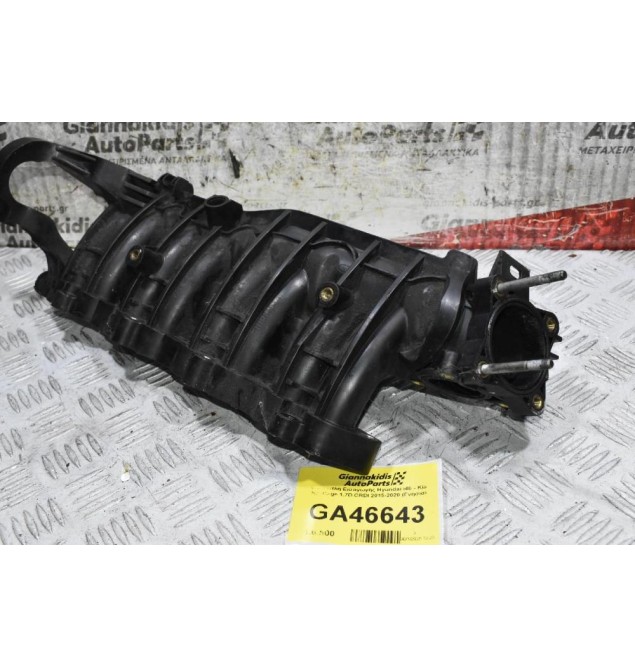 Πολλαπλή Εισαγωγής Hyundai i40 - Kia Sportage 1.7D CRDI 2015-2020 (Γνήσια)