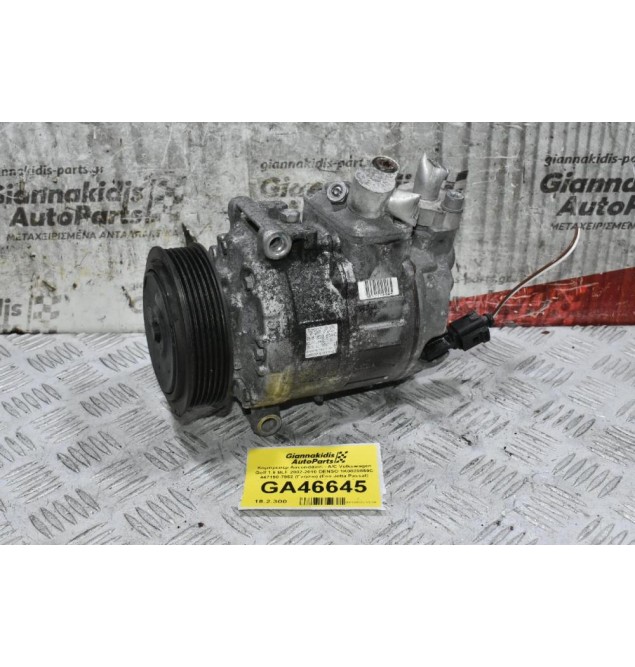 Κομπρεσέρ Aircondition - A/C Volkswagen Golf 1.6 BLF 2002-2010 DENSO 1K0820859C 447190-7952 (Γνήσιο) (Eos Jetta Passat) (Seat Ibiza / Leon - Audi Α3 - Skoda Octavia) (Μικρό Σπάσιμο Στην Τροχαλία)