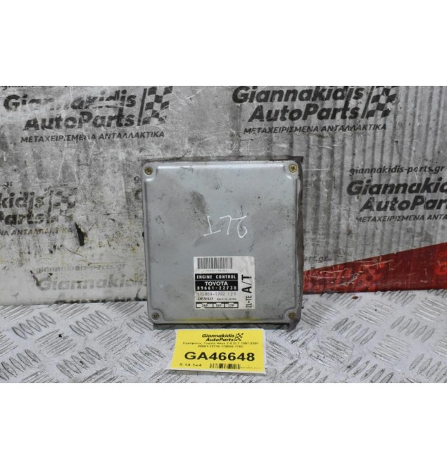 Εγκέφαλος Toyota Hilux 2.4 2LT 1997-2001 89661-22730 175800-1782