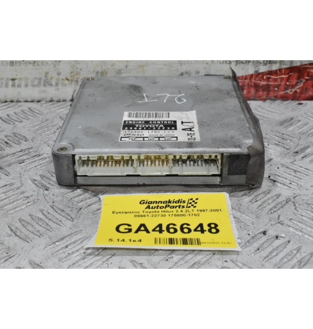 Εγκέφαλος Toyota Hilux 2.4 2LT 1997-2001 89661-22730 175800-1782