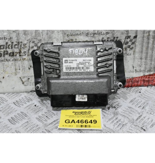 Εγκέφαλος Chevrolet Cruze F18D4 2008-2018 25184173 5WY1J16A 96964295