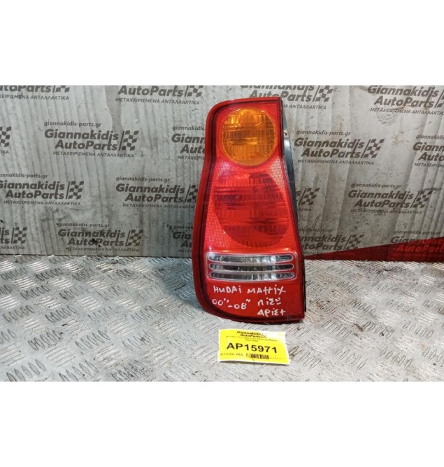 Φανάρι Πίσω Αριστερα Hyundai Matrix 2001-2008