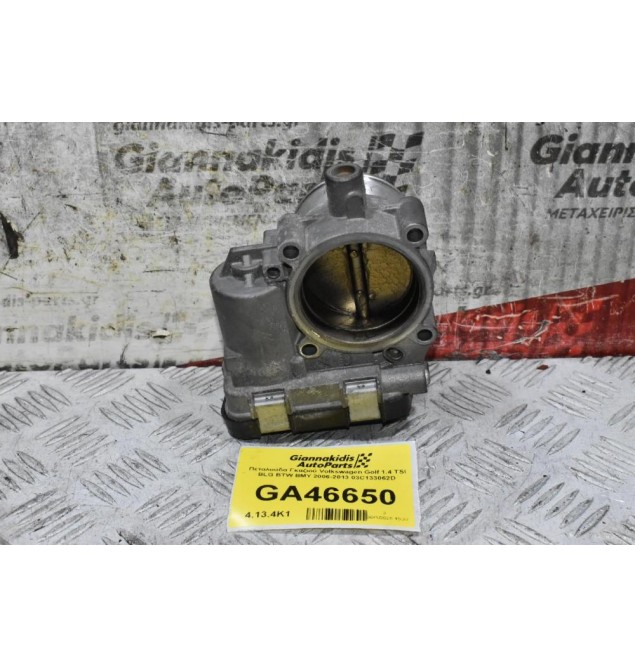 Πεταλούδα Γκαζιού Volkswagen Golf 1.4 TSI BLG BTW BMY 2006-2013 03C133062D