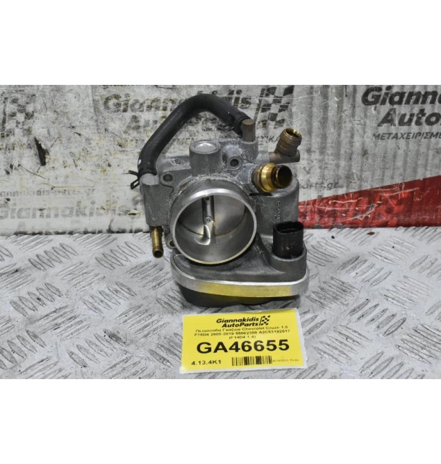 Πεταλούδα Γκαζιού Chevrolet Cruze 1.8 F18D4 2008-2019 55562380 A2C53192017 (F14D4 1.4)