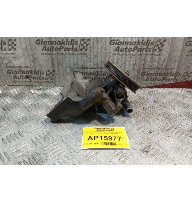 Αντλία Υδραυλικού Τιμονιού Honda CR-V Κωδ.Κινητηρα B20Z1 1999-2002