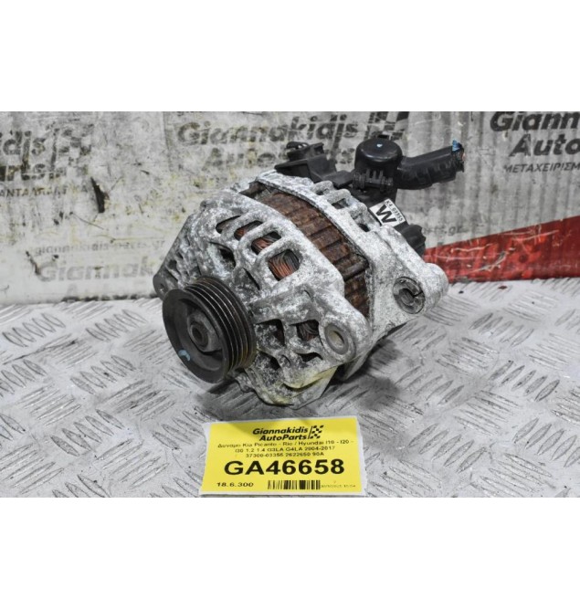 Δυναμό Kia Picanto - Rio / Hyundai I10 - I20 - I30 1.2 1.4 G3LA G4LA 2004-2017 37300-03355 2622650 90Α