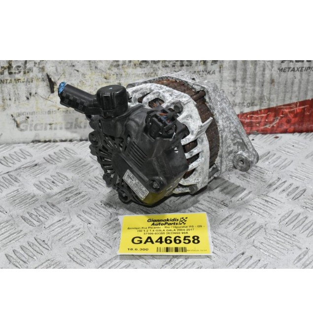Δυναμό Kia Picanto - Rio / Hyundai I10 - I20 - I30 1.2 1.4 G3LA G4LA 2004-2017 37300-03355 2622650 90Α