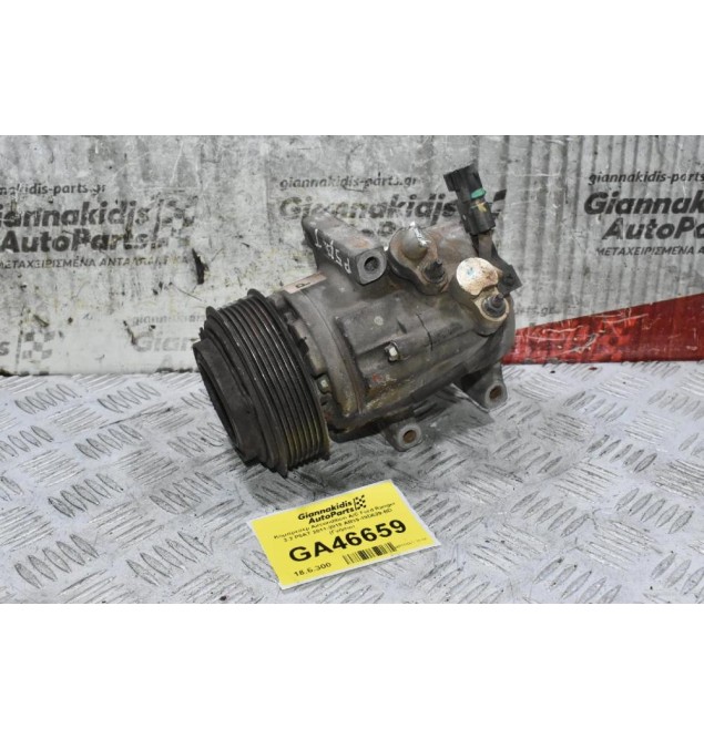 Κομπρεσέρ Aircondition A/C Ford Ranger 3.2 P5AT 2011-2018 AB39-19D629-BD (Γνήσιο)