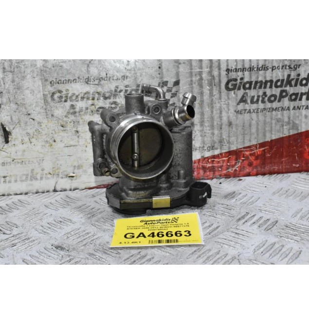 Πεταλούδα Γκαζιού Opel Insignia 1.8 A18XER 2008-2013 BOSCH 55577375 0280750562