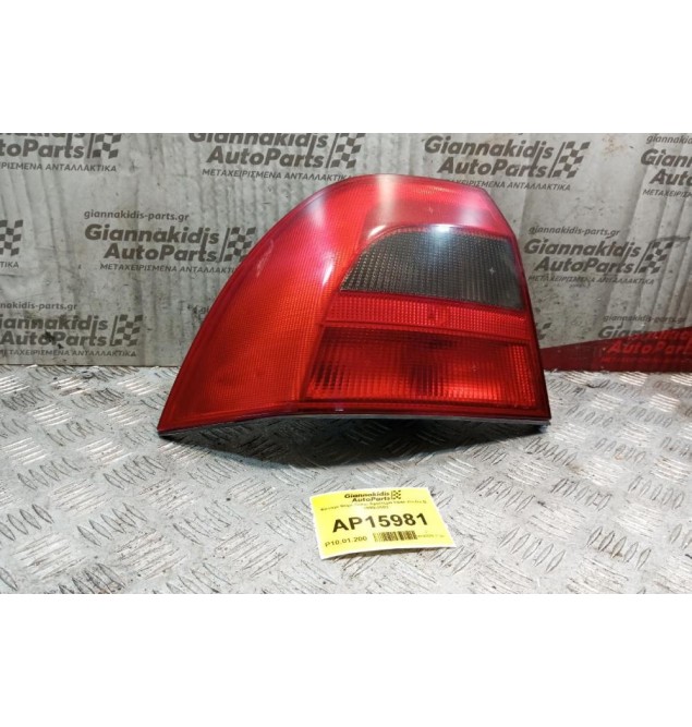 Φανάρι Φυμε Πίσω Αριστερα Opel Vectra B 1999-2003