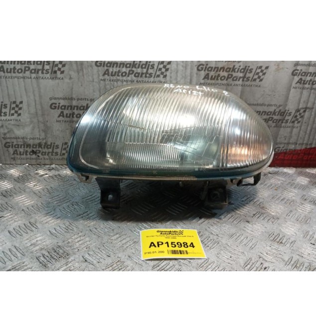 Φανάρι Εμπρός Αριστερα Renault Clio II 1998-2005