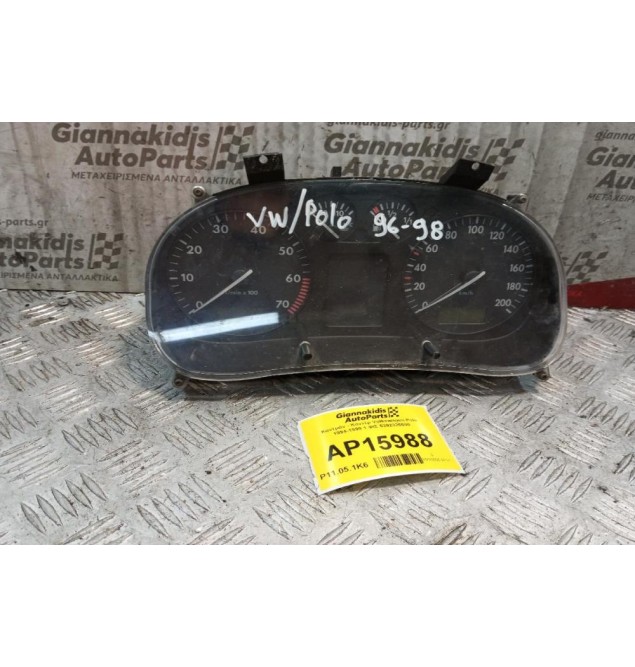 Καντράν - Κοντέρ Volkswagen Polo 1994-1999 1 ΦΙΣ 5392326600