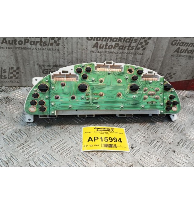 Καντράν - Κοντέρ Daewoo Lanos 1997-2008 7880-4870 (Σπασμενη Βαση)