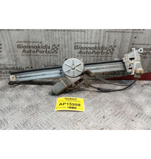 Γρύλλος - Μηχανισμός Παραθύρου Με Μοτερ Εμπρος Δεξια Kia Rio 1999-2002 2 pins