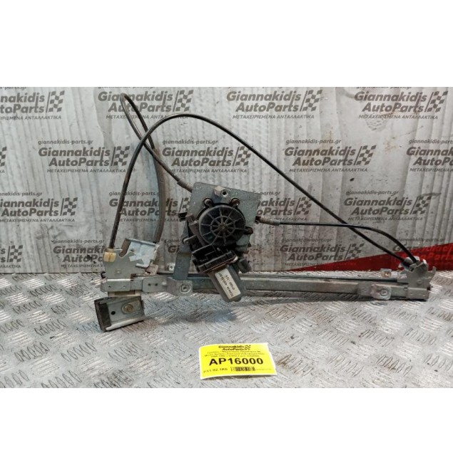 Γρύλλος - Μηχανισμός Παραθύρου Με Μοτερ Εμπρος Αριστερα Volkswagen Polo 1994-1999 3 ΘΥΡΟ 2 pins D239904