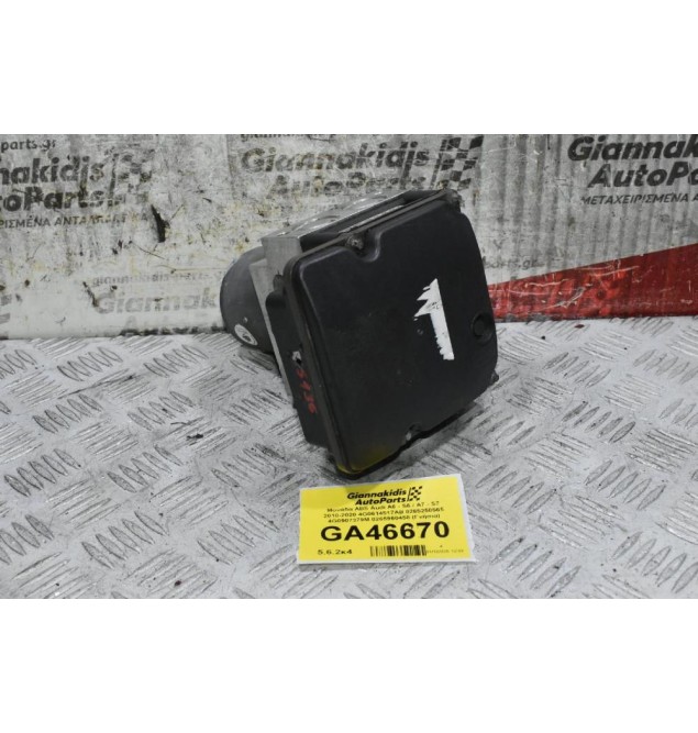 Μονάδα ABS Audi A6 - S6 / A7 - S7 2010-2020 4G0614517AB 0265250565 4G0907379M 0265960458 (Γνήσια) (Μικρό Σπάσιμο Στην Φύσα)