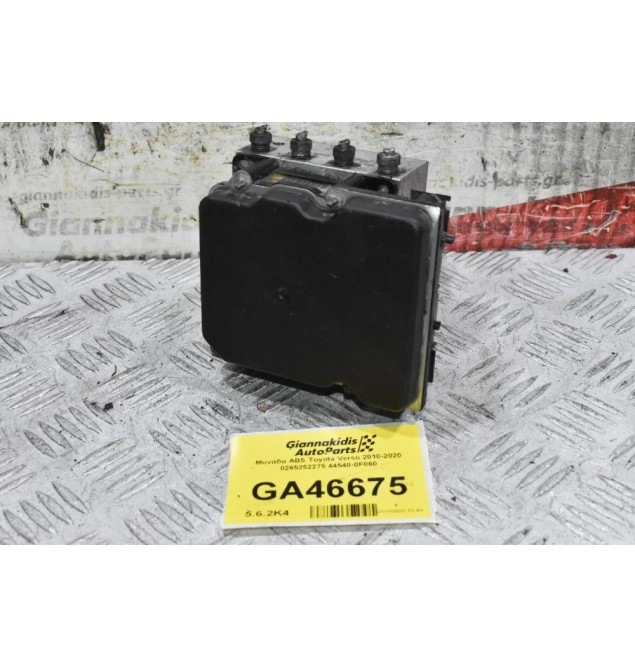 Μονάδα ABS Toyota Verso 2010-2020 0265252275 44540-0F060
