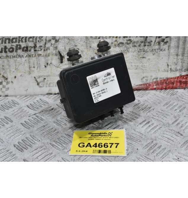 Μονάδα ABS Hyundai Kona 2017-2021 58900-J9900 (Γνήσια)