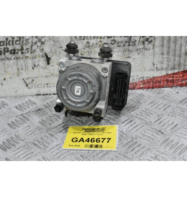 Μονάδα ABS Hyundai Kona 2017-2021 58900-J9900 (Γνήσια)