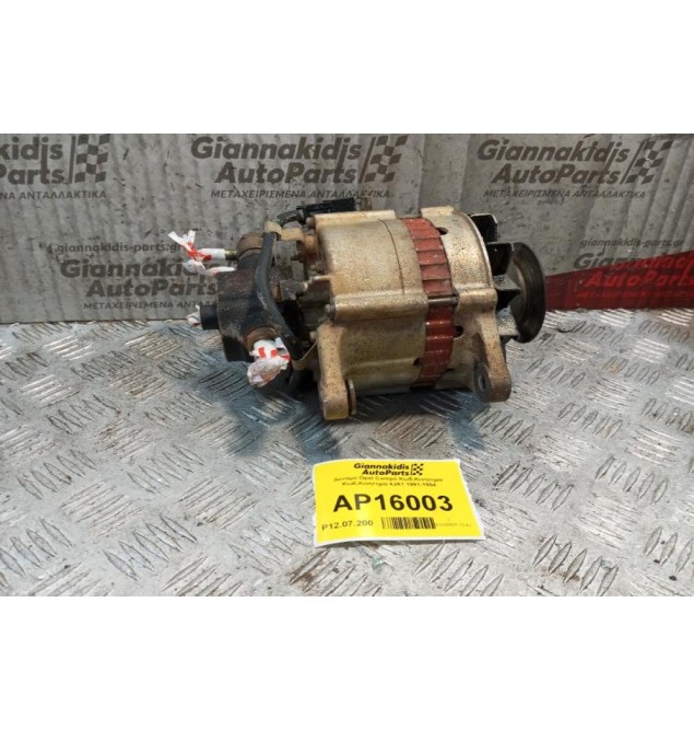 Δυναμό Opel Campo Κωδ.Κινητηρα Κωδ.Κινητηρα 4JA1 1991-1994