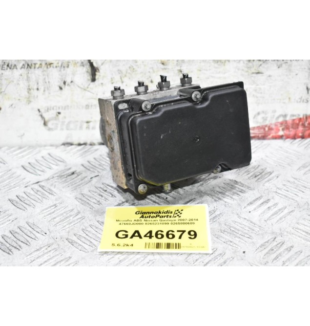 Μονάδα ABS Nissan Qashqai 2007-2014 47660JD000 0265231899 0265800609