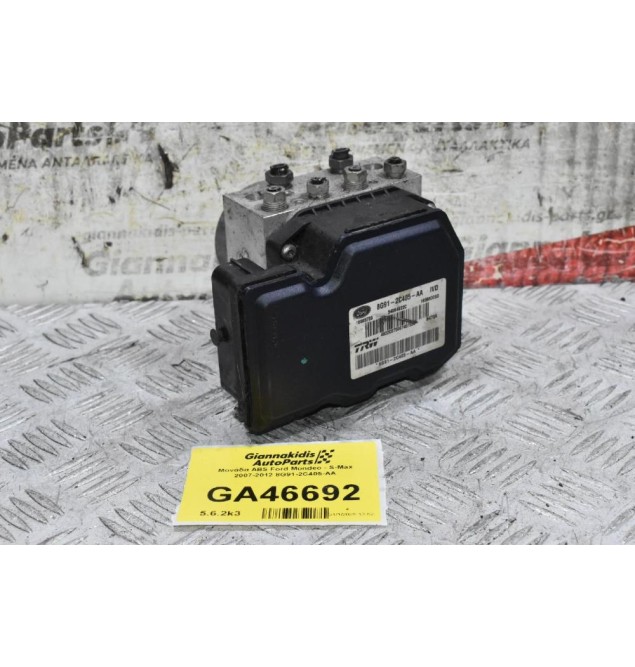 Μονάδα ABS Ford Mondeo - S-Max 2007-2012 8G91-2C405-AA