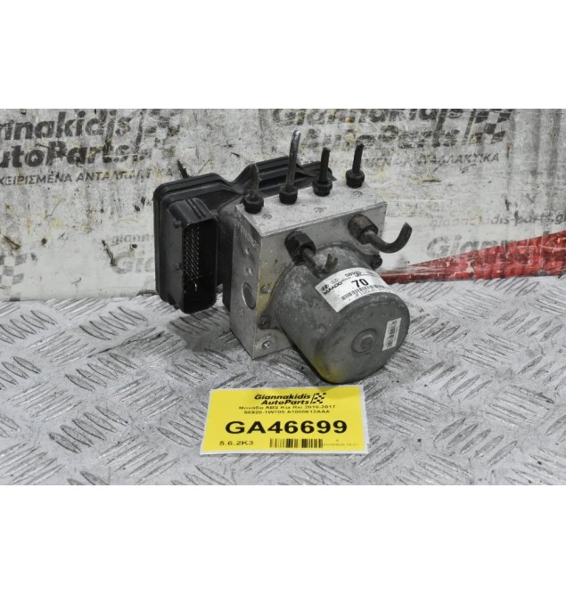 Μονάδα ABS Kia Rio 2010-2017 58920-1W705 A1000612AAA