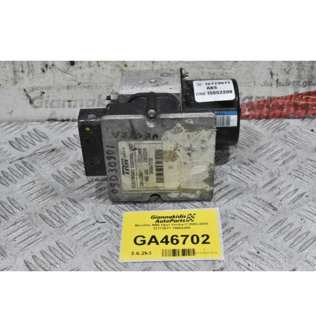 Μονάδα ABS Opel Vectra C 2002-2008 12773671 15052209 15113909 15052209 54084733D
