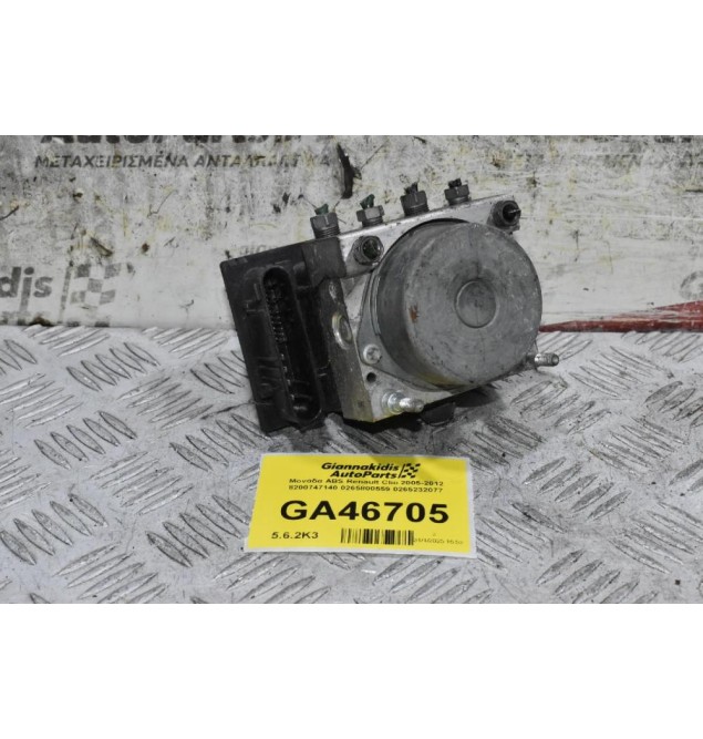 Μονάδα ABS Renault Clio 2005-2012 8200747140 0265800559 0265232077