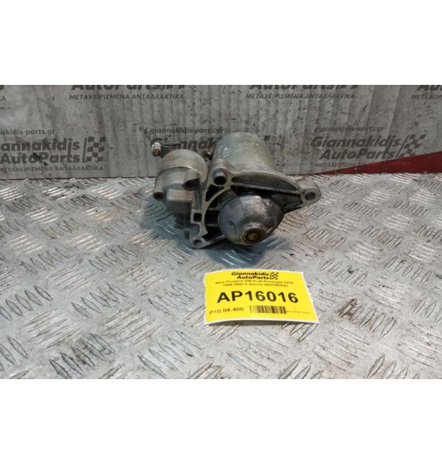 Μίζα Peugeot 206 Κωδ.Κινητηρα KFW 1996-2000 9 Δοντια 9647982880