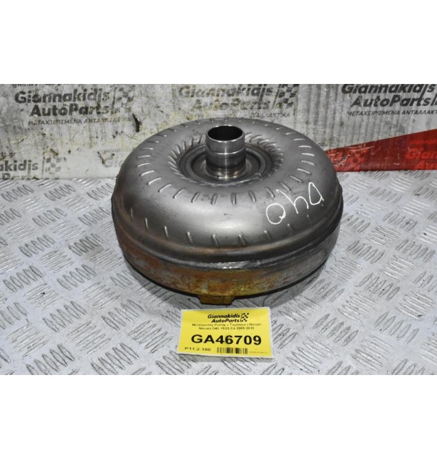 Μετατροπές Ροπής ( Τύμπανο ) Nissan Navara D40 YD25 E4 2005-2010