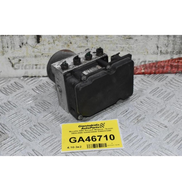 Μονάδα ABS Renault Megane / Scenic 2004-2008 8200038695 0265231200 0265800300
