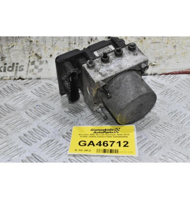 Μονάδα ABS Nissan Qashqai 2008-2015 47660-JD000 0265231899 0265800609